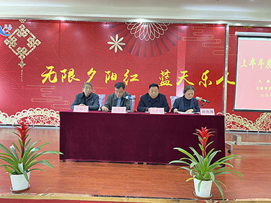 2024年上半年度员工教育培训大会-第2张图片-无锡护理院|无锡养老院|老年公寓|无锡养老服务网