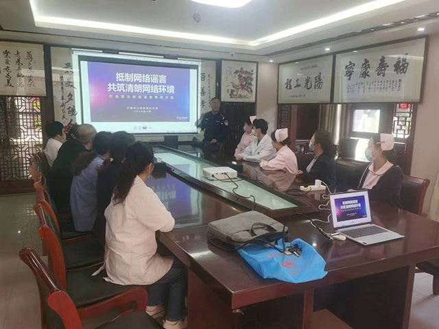 抵制网络谣言，共筑清朗网络环境---长安蓝天养老院