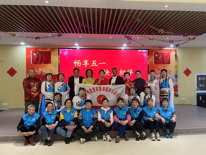 迎“五一”关怀暖人心---无锡经开区贡湖颐养院（无锡贡湖护理院）