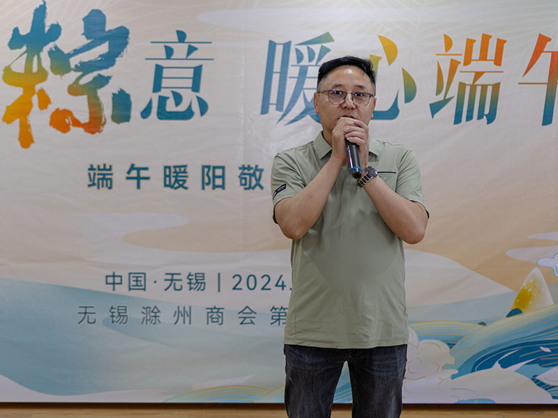 浓情粽意  暖心端午---无锡蓝天硕放颐养院（护理院）-第3张图片-无锡护理院|无锡养老院|老年公寓|无锡养老服务网