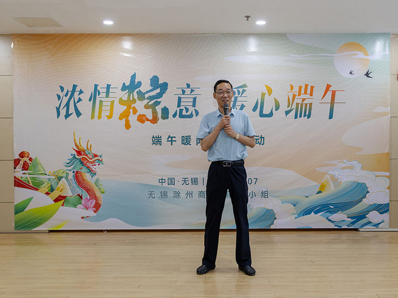 浓情粽意  暖心端午---无锡蓝天硕放颐养院（护理院）-第4张图片-无锡护理院|无锡养老院|老年公寓|无锡养老服务网