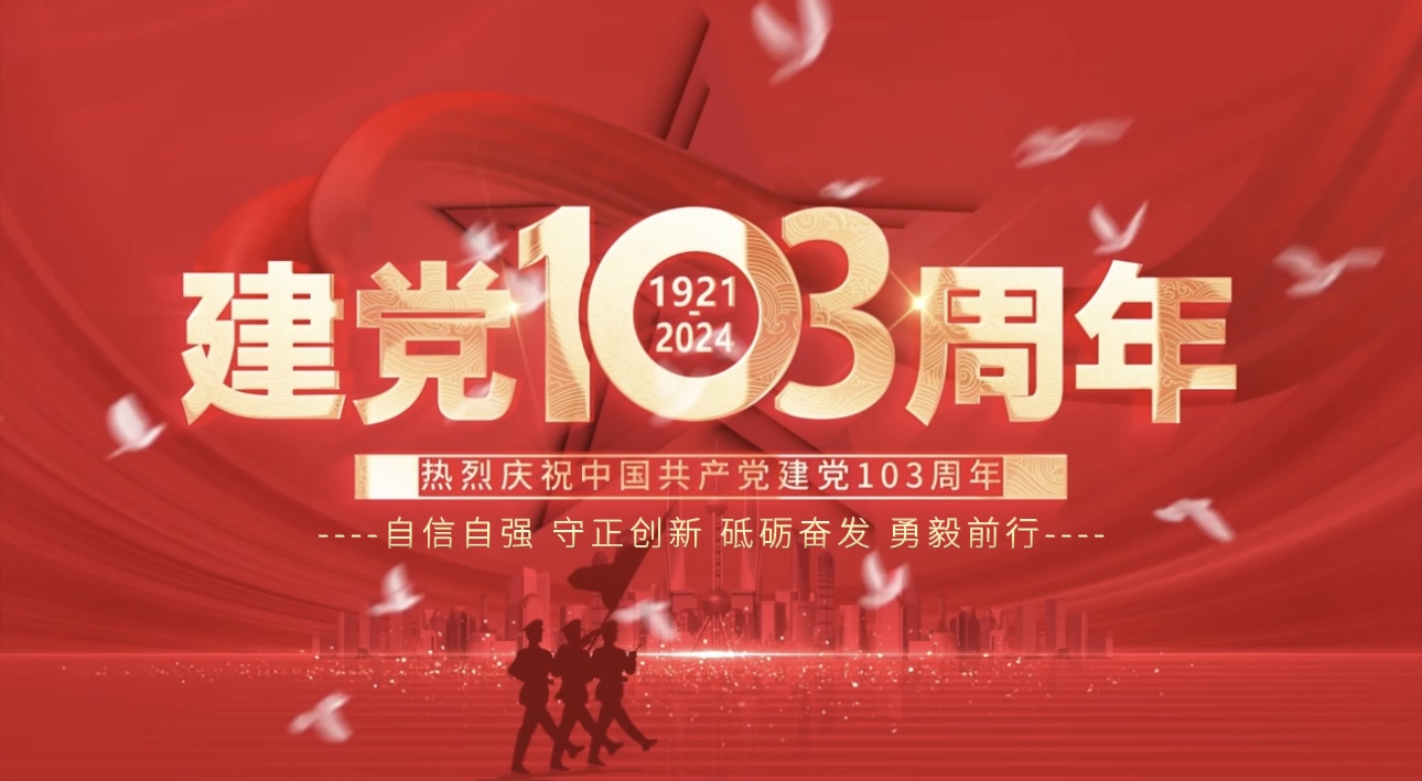 养老院里红歌亮 为党庆生正能量---无锡市滨湖区蓝天护理院-第1张图片-无锡护理院|无锡养老院|老年公寓|无锡养老服务网