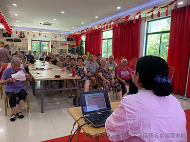 无锡幸福颐养院举办预防中暑知识讲座，关爱老人“暑期”健康-第3张图片-无锡护理院|无锡养老院|老年公寓|无锡养老服务网