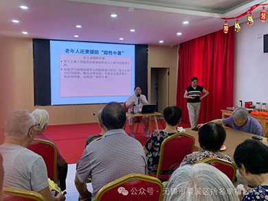 无锡幸福颐养院举办预防中暑知识讲座，关爱老人“暑期”健康-第2张图片-无锡护理院|无锡养老院|老年公寓|无锡养老服务网