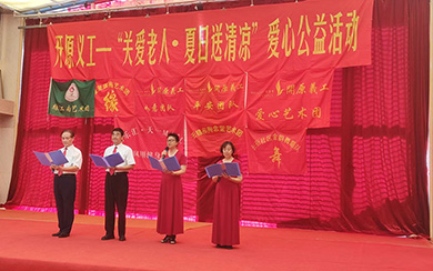 八一送温暖 慰问传真情---无锡市滨湖区蓝天养老院-第4张图片-无锡护理院|无锡养老院|老年公寓|无锡养老服务网