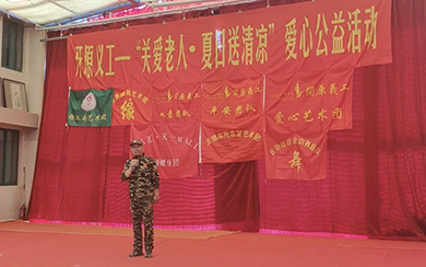 八一送温暖 慰问传真情---无锡市滨湖区蓝天养老院-第5张图片-无锡护理院|无锡养老院|老年公寓|无锡养老服务网