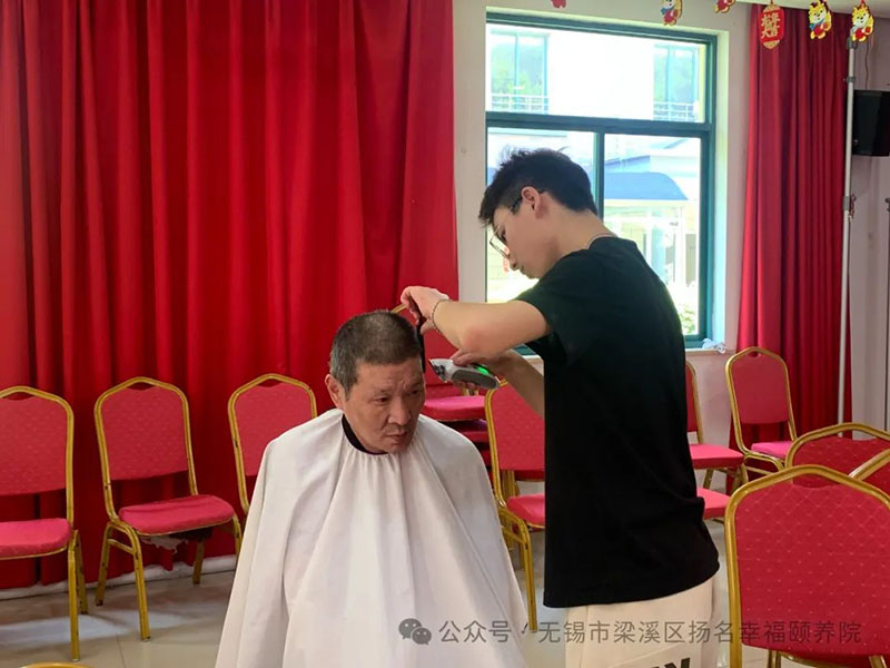 爱心从“头”开始：志愿者为无锡扬名幸福颐养院老人免费理发-第2张图片-无锡护理院|无锡养老院|老年公寓|无锡养老服务网
