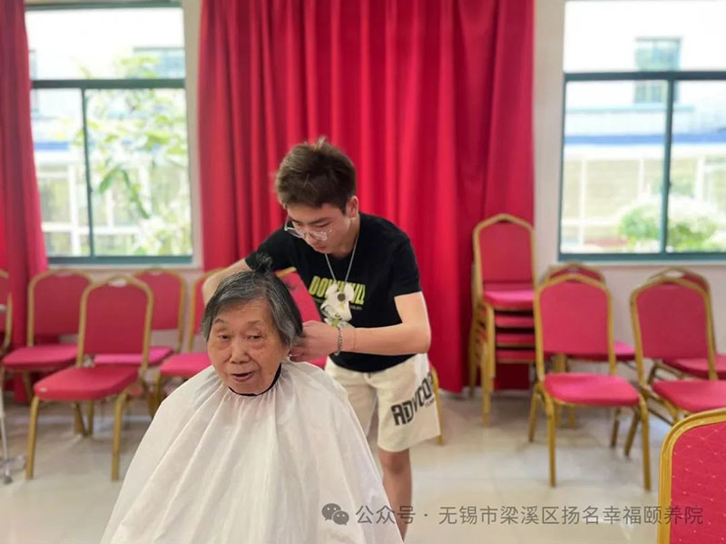 爱心从“头”开始：志愿者为无锡扬名幸福颐养院老人免费理发-第3张图片-无锡护理院|无锡养老院|老年公寓|无锡养老服务网
