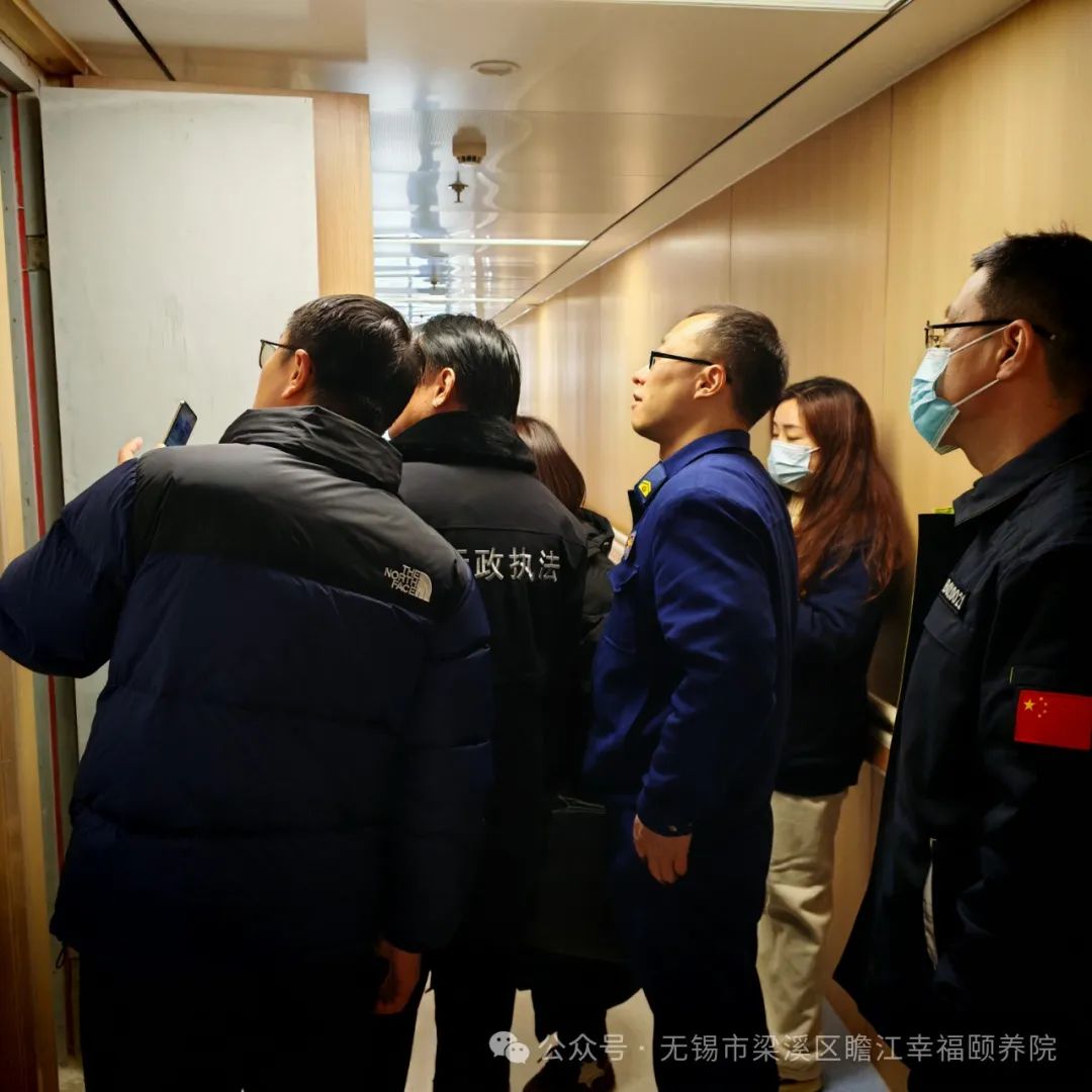 无锡瞻江幸福护理院年末安全检查 无锡瞻江幸福护理院年末安全检查