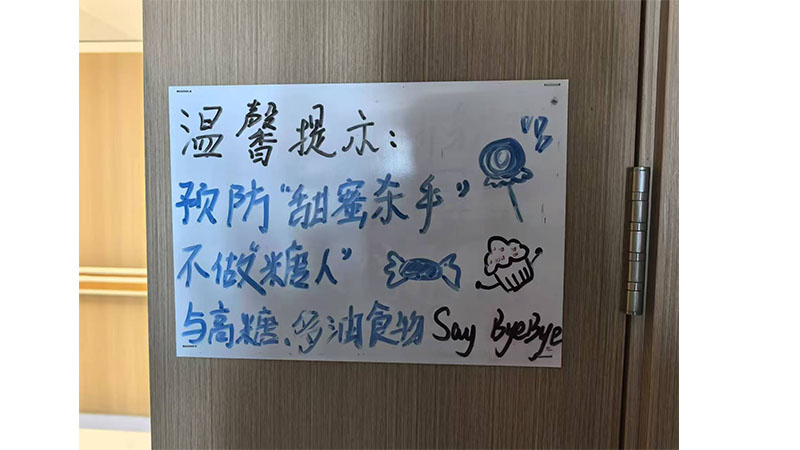 瞻江幸福护理院老年友善改造中-第1张图片-无锡护理院|无锡养老院|老年公寓|无锡养老服务网