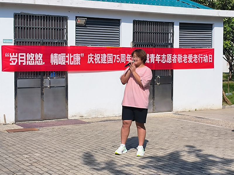 “岁月悠悠，情暖北康”广益养老中心开展庆祝建国75周年专题活动-第2张图片-无锡护理院|无锡养老院|老年公寓|无锡养老服务网