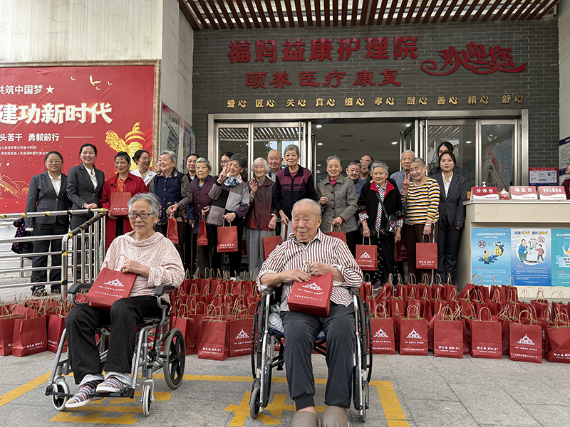 重阳节活动---无锡广益养老中心-第1张图片-无锡护理院|无锡养老院|老年公寓|无锡养老服务网