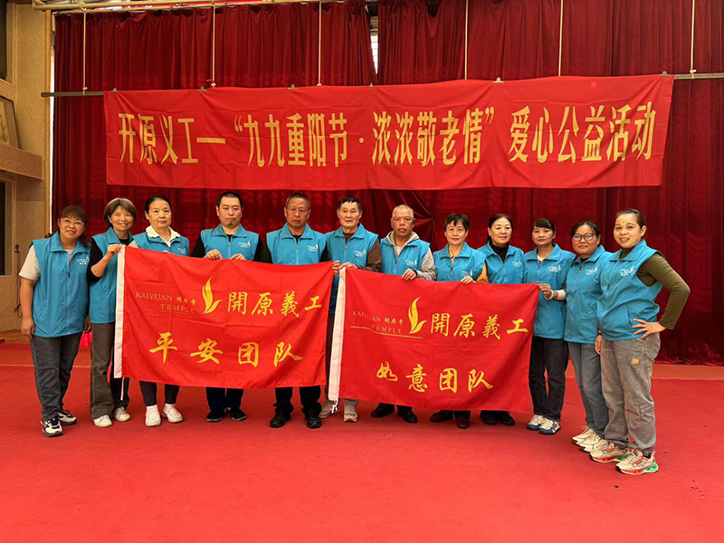 温暖重阳 爱在身边---无锡市滨湖区蓝天养老院-第2张图片-无锡护理院|无锡养老院|老年公寓|无锡养老服务网