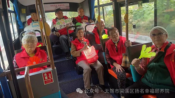 “银龄族”CityWalk---无锡幸福护理院-第1张图片-无锡护理院|无锡养老院|老年公寓|无锡养老服务网