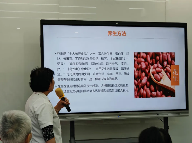 无锡瞻江幸福颐养院金秋健康讲座-第2张图片-无锡护理院|无锡养老院|老年公寓|无锡养老服务网