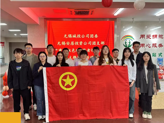 爱心慰问|岁岁重阳暖，真情抚人心---无锡扬子锦辉老年公寓