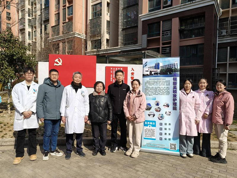 健康服务进社区，关爱居民暖人心-- --硕放颐养院走进丽富社区