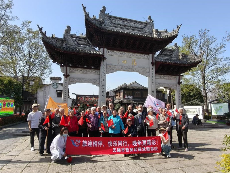爱心传递暖春意●颐养院长者春游享温情-----硕放颐养院护理院携手自在农庄共筑敬老佳话
